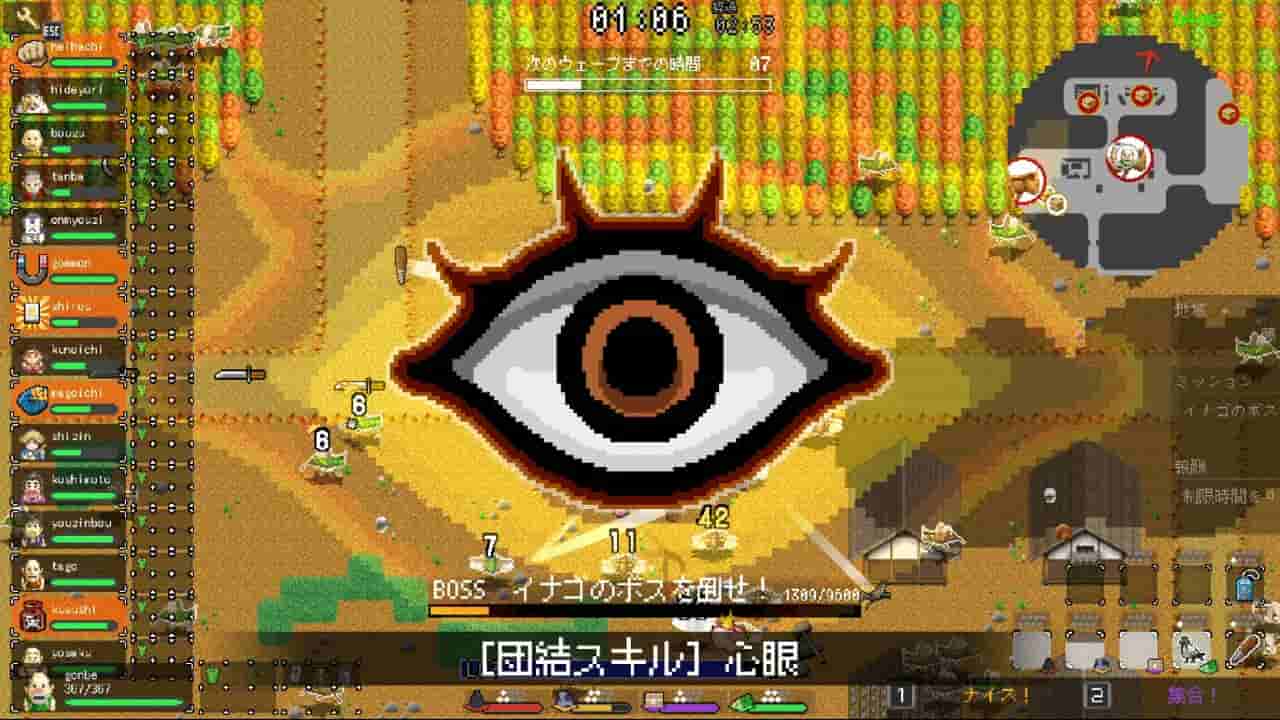 Ikki Unite screenshot thumbnail screenshot 0