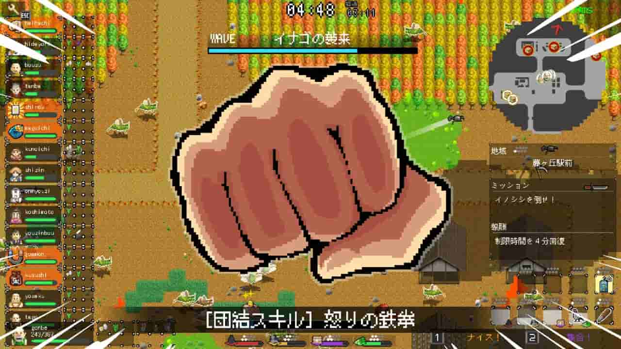 Ikki Unite screenshot thumbnail screenshot 1