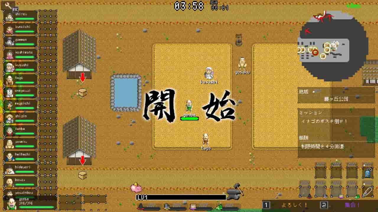 Ikki Unite screenshot thumbnail screenshot 2