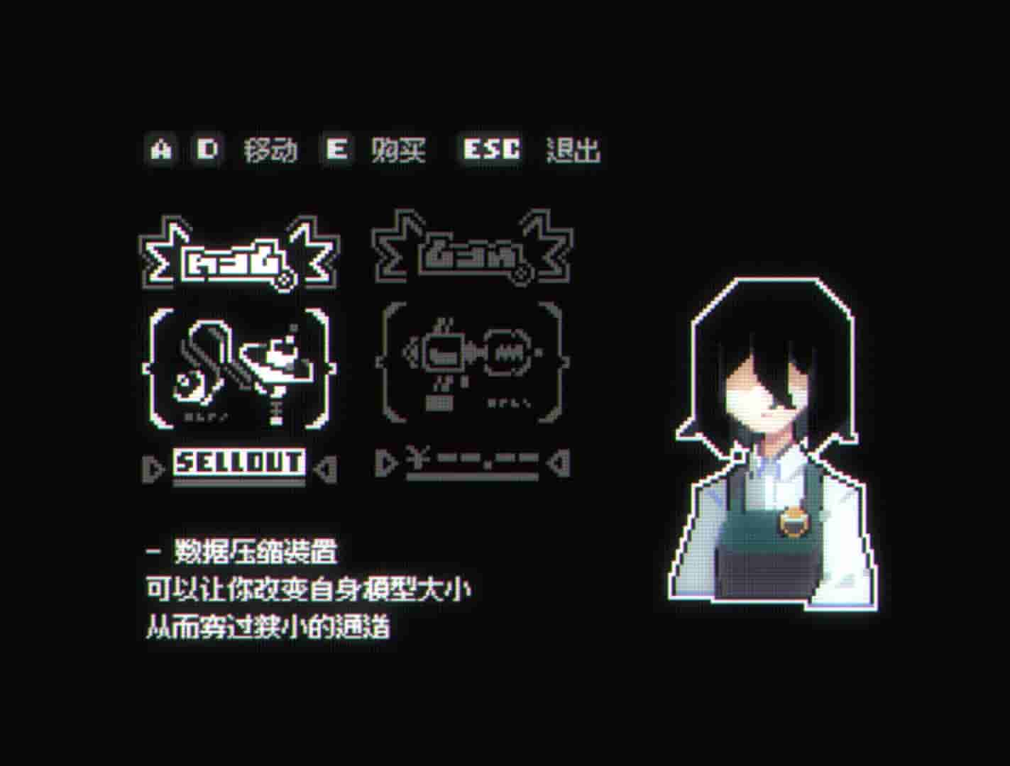 Illusion Box screenshot thumbnail screenshot 7