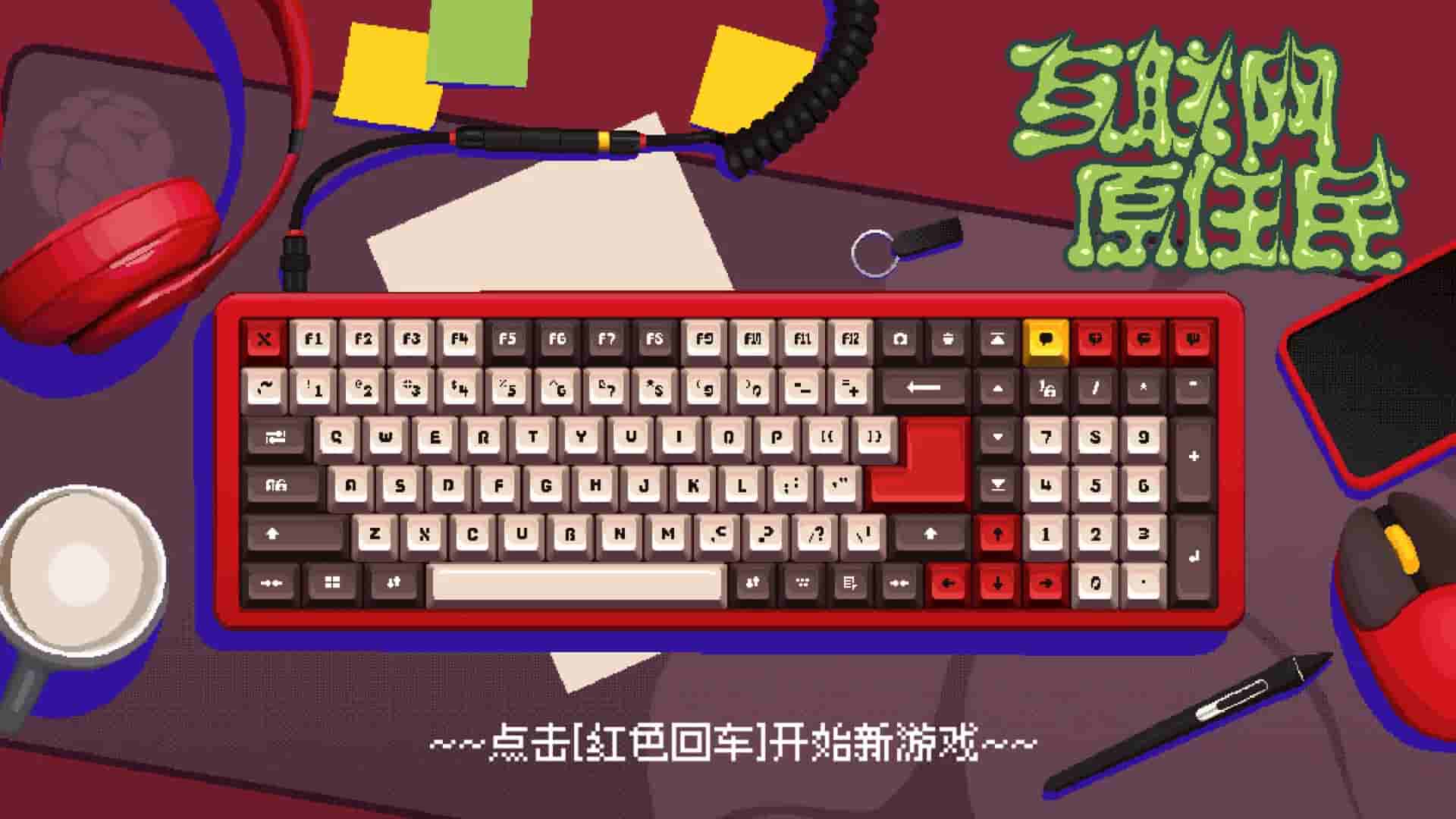 Internet Generation screenshot thumbnail screenshot 4