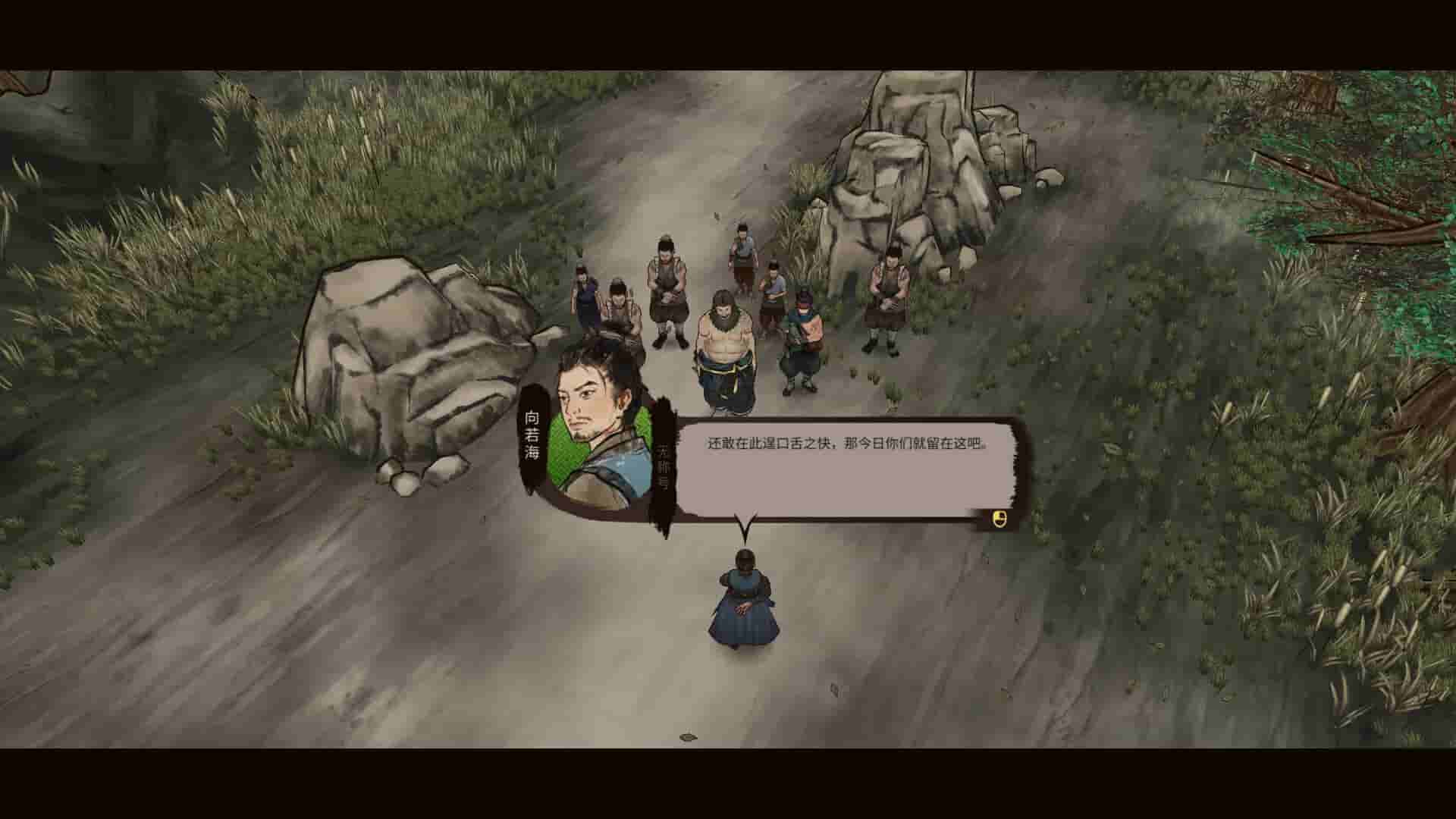 JIANGHU CHRONICLES screenshot thumbnail screenshot 2