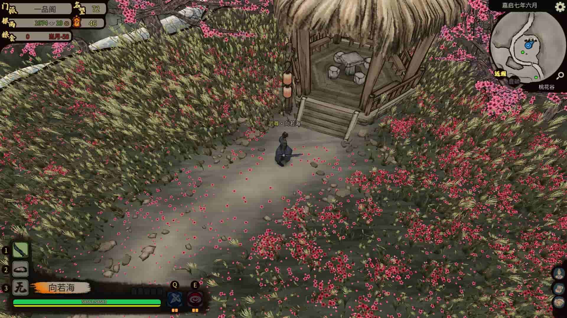 JIANGHU CHRONICLES screenshot thumbnail screenshot 3