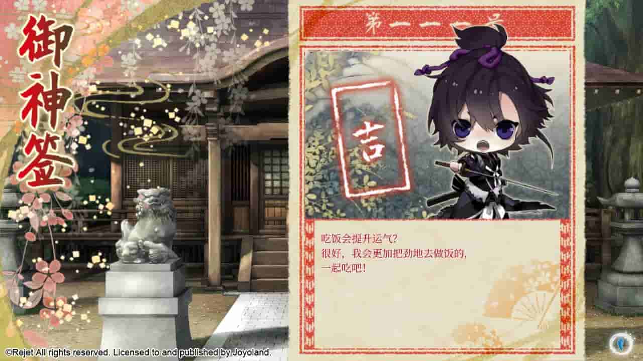 Ken ga Kimi screenshot thumbnail screenshot 0