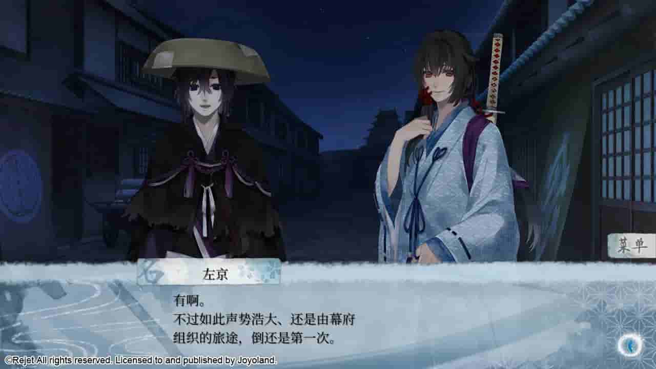 Ken ga Kimi screenshot thumbnail screenshot 1