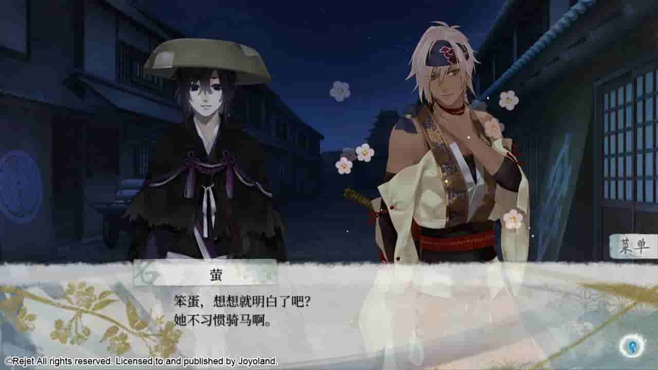 Ken ga Kimi screenshot thumbnail screenshot 3
