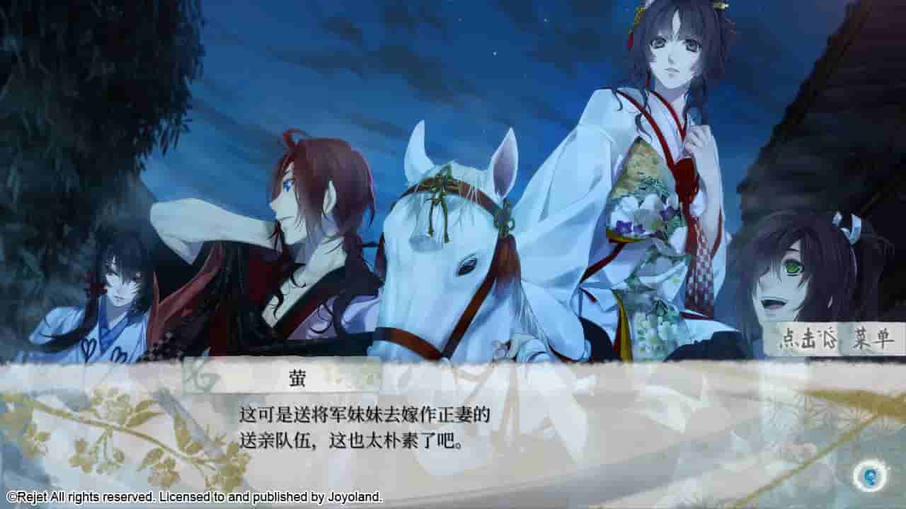Ken ga Kimi screenshot thumbnail screenshot 4