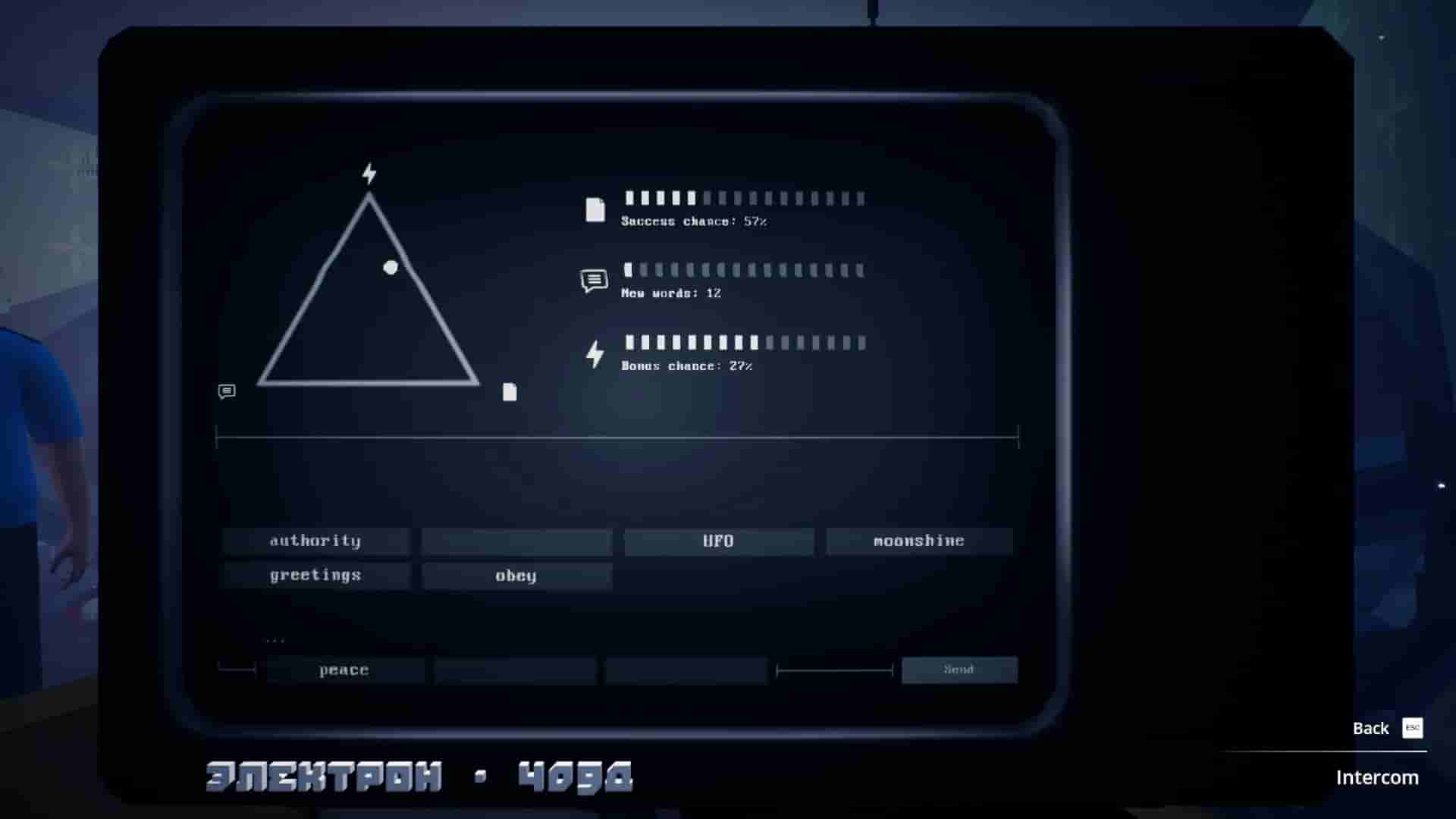 Kujlevka screenshot thumbnail screenshot 10