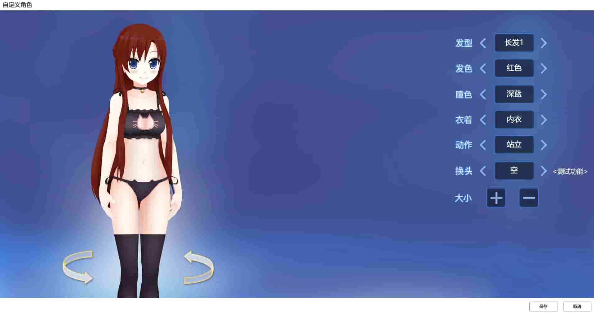 KumaKuma Manga Editor screenshot thumbnail screenshot 5