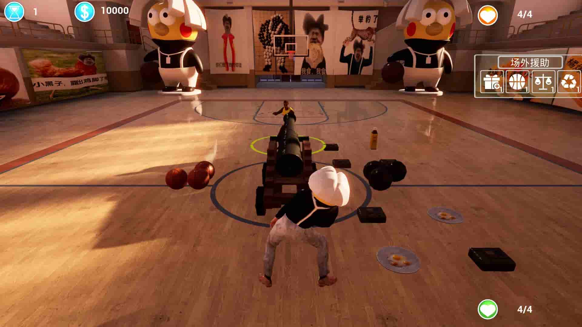KUNKUN League screenshot thumbnail screenshot 3