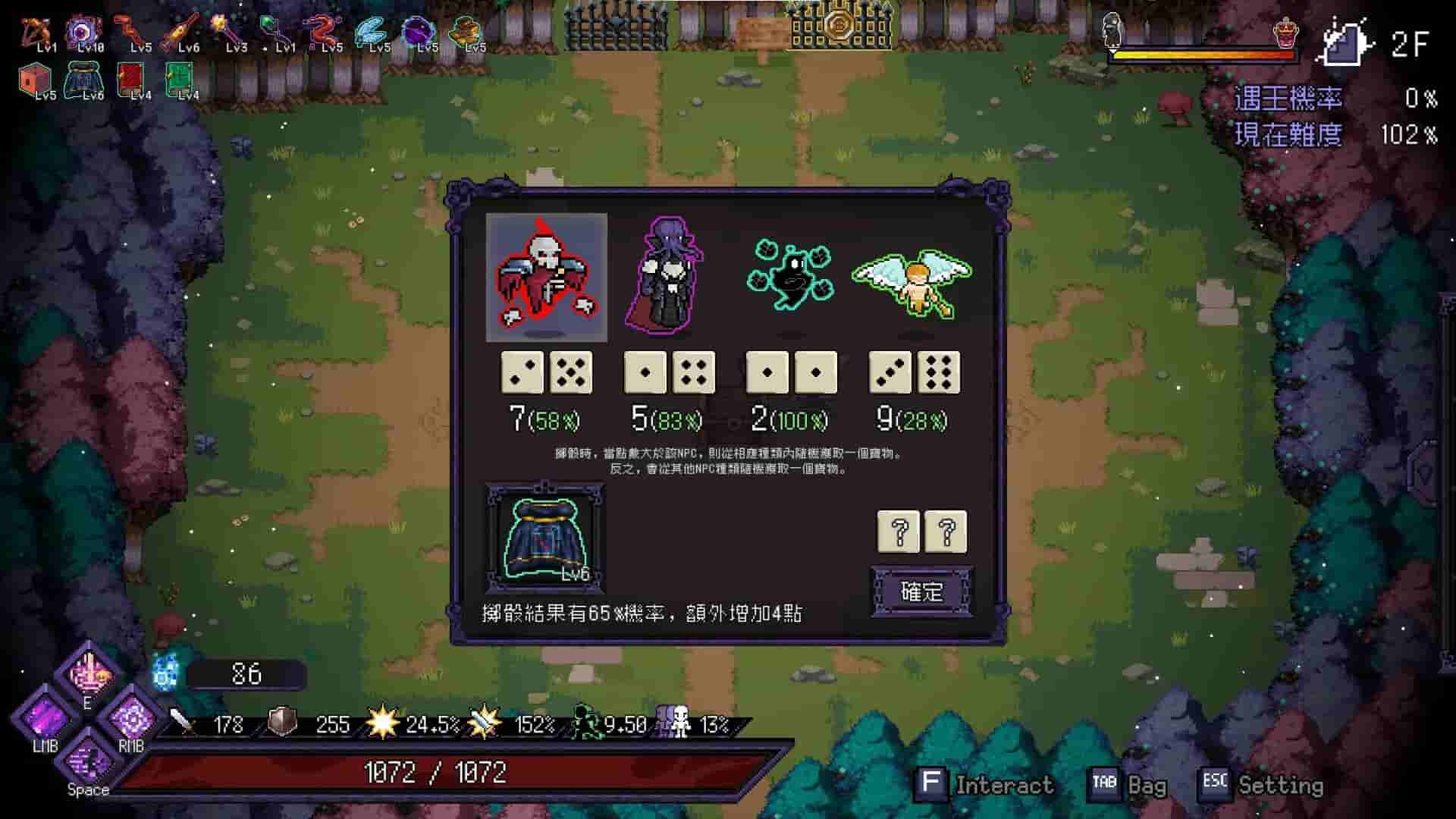 Last Devil screenshot thumbnail screenshot 10