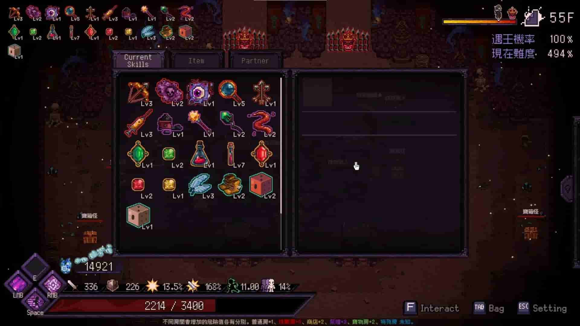 Last Devil screenshot thumbnail screenshot 16