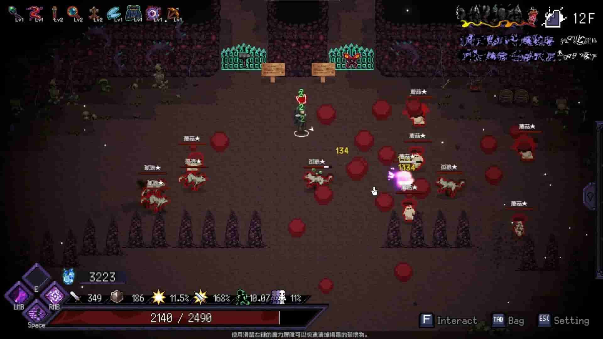 Last Devil screenshot thumbnail screenshot 19