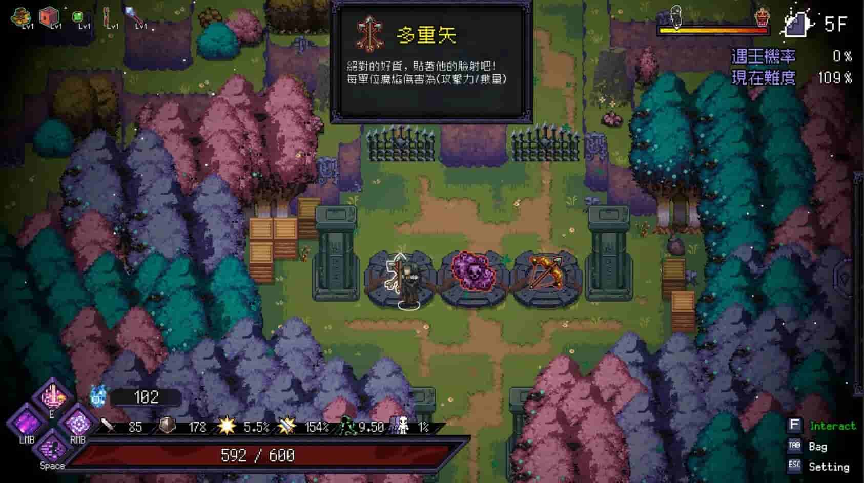 Last Devil screenshot thumbnail screenshot 22