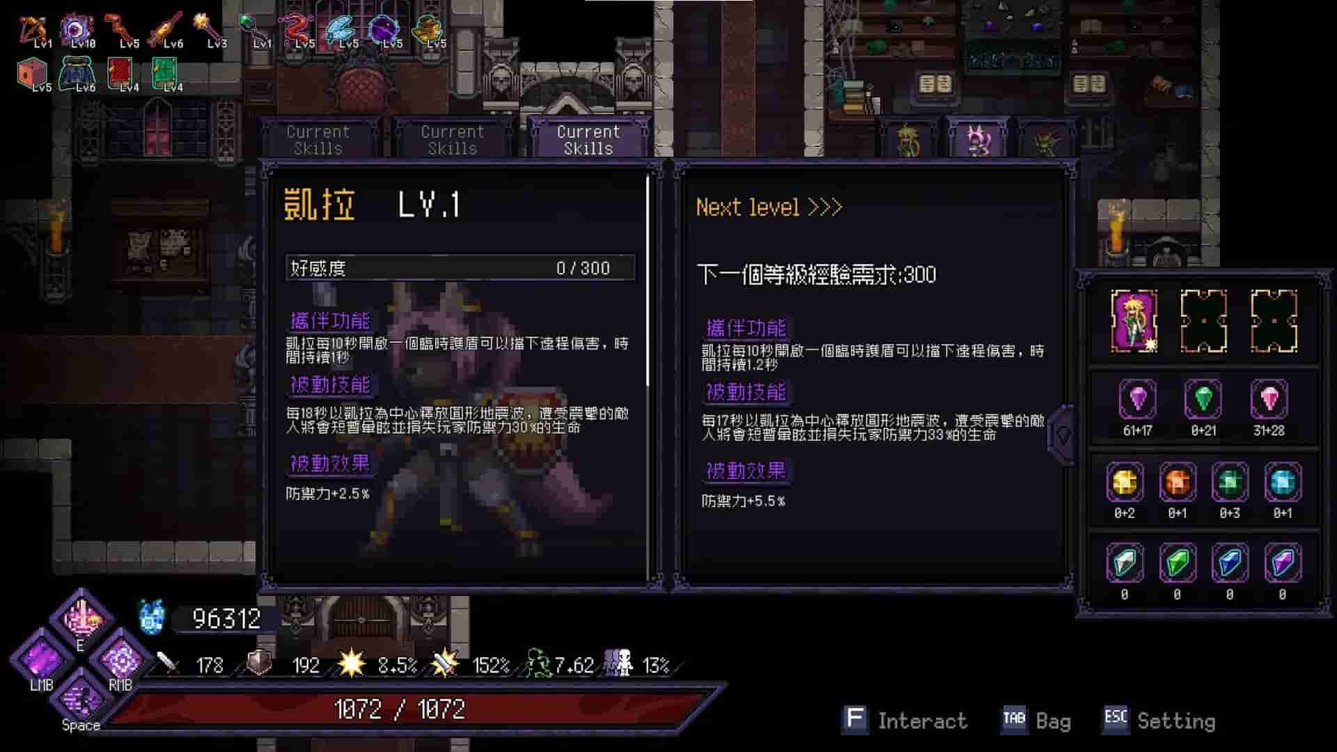 Last Devil screenshot thumbnail screenshot 24