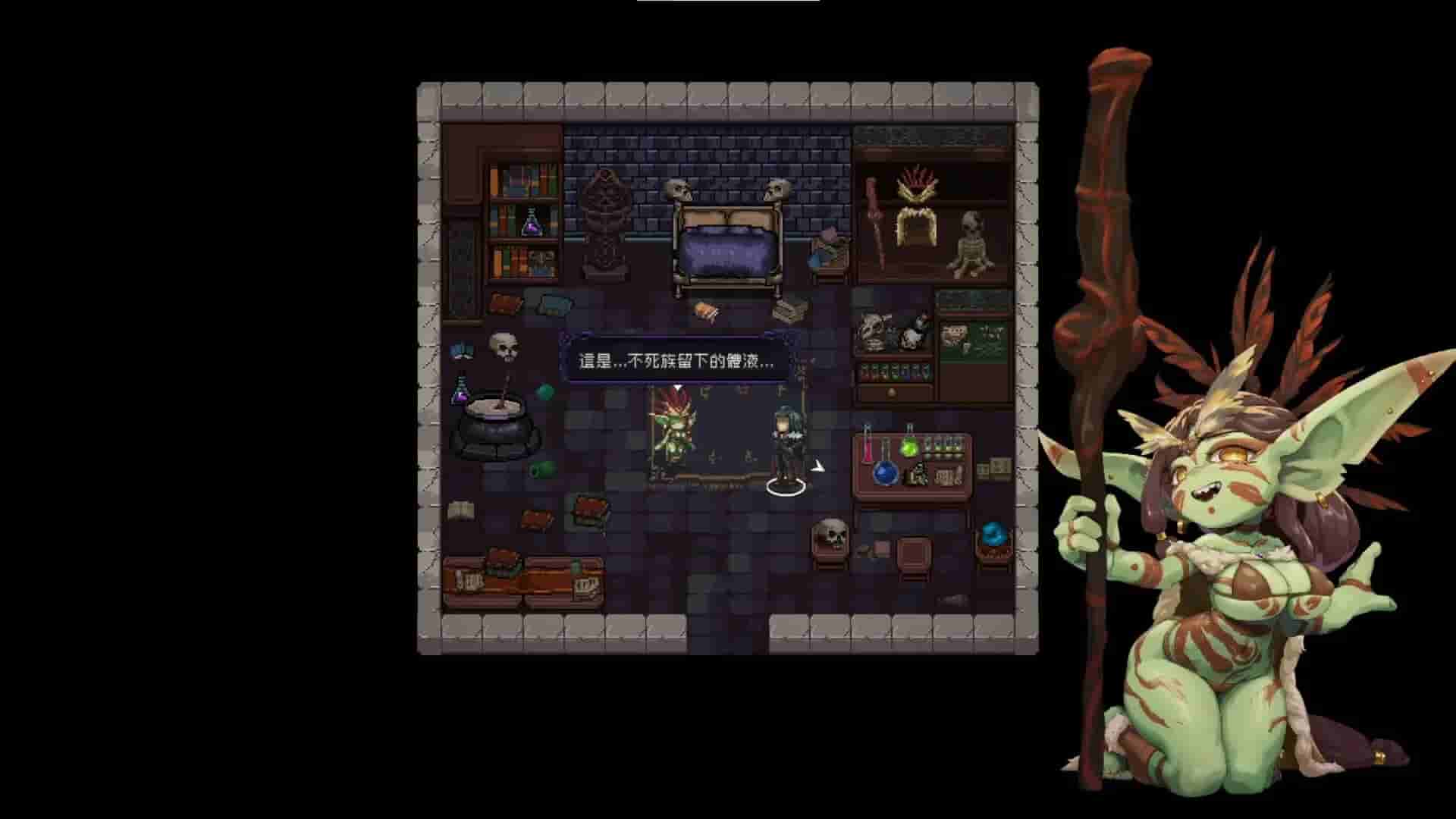 Last Devil screenshot thumbnail screenshot 3