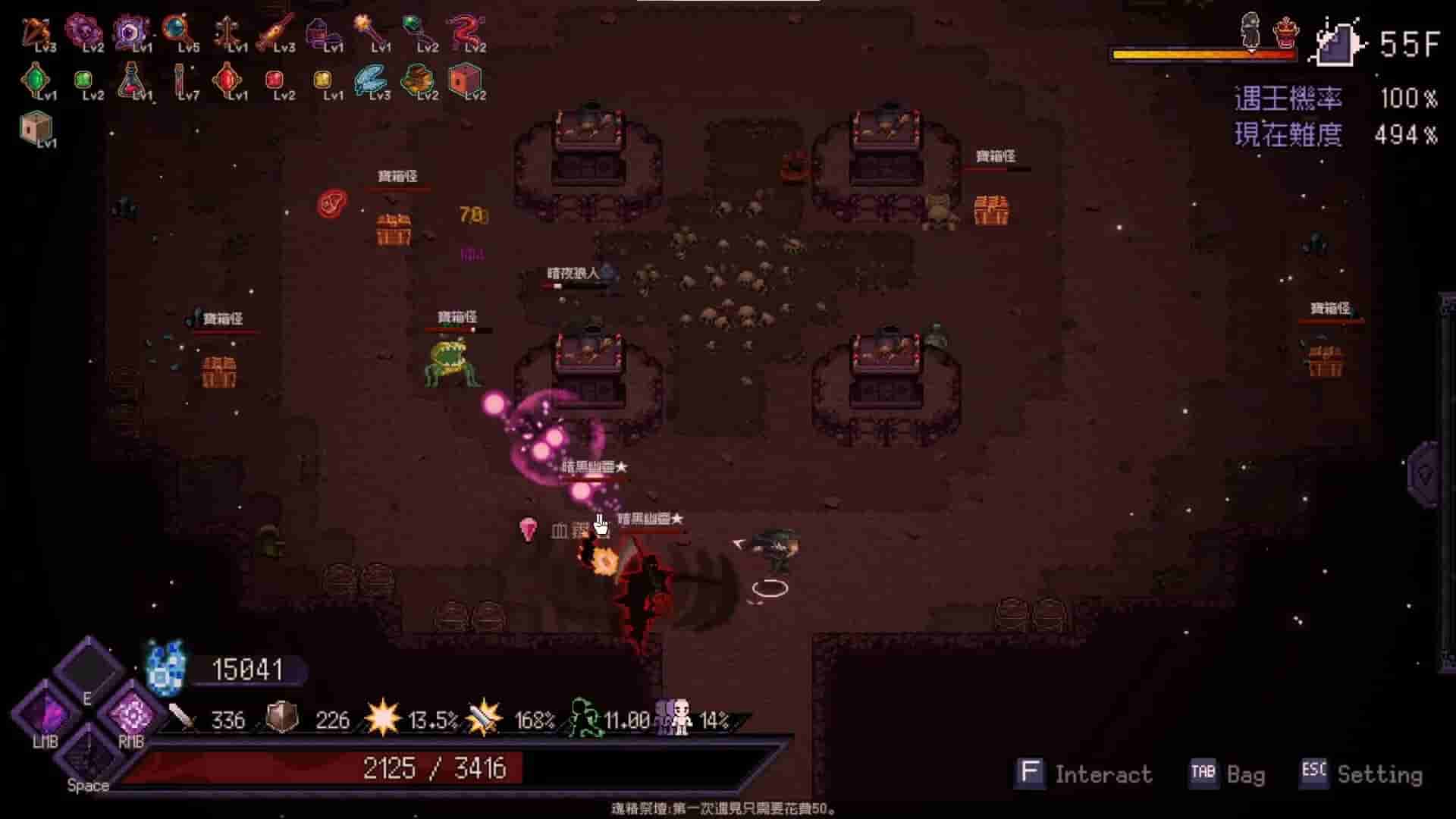 Last Devil screenshot thumbnail screenshot 33