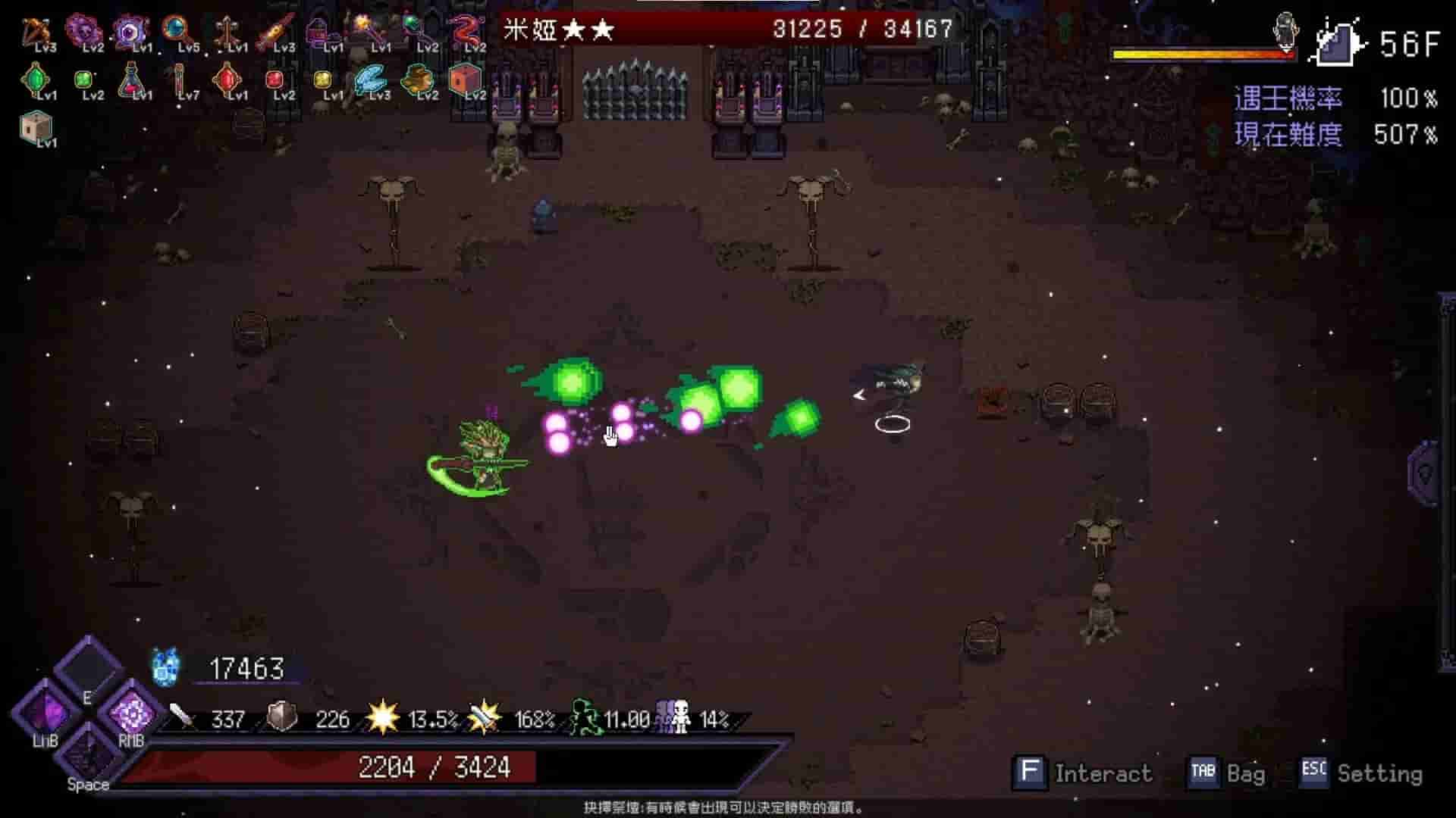 Last Devil screenshot thumbnail screenshot 34