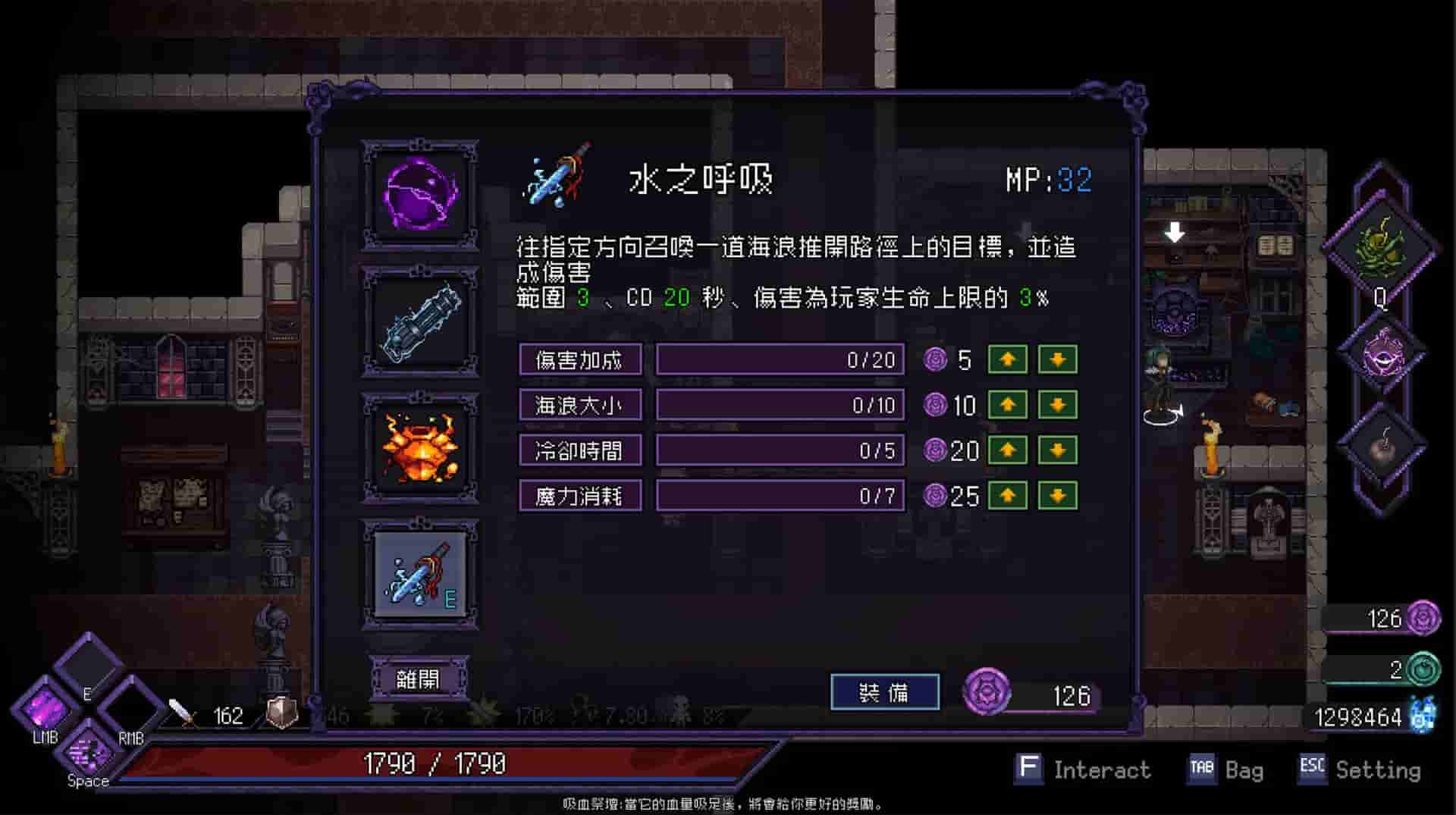 Last Devil screenshot thumbnail screenshot 35