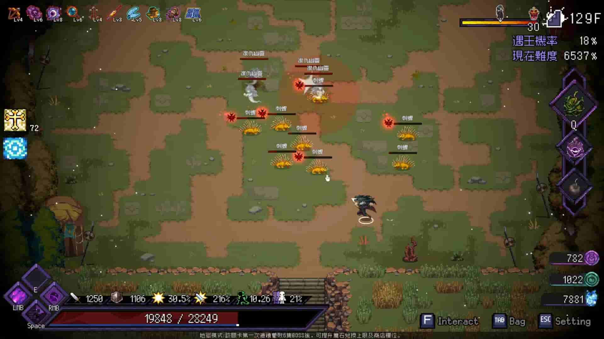 Last Devil screenshot thumbnail screenshot 37