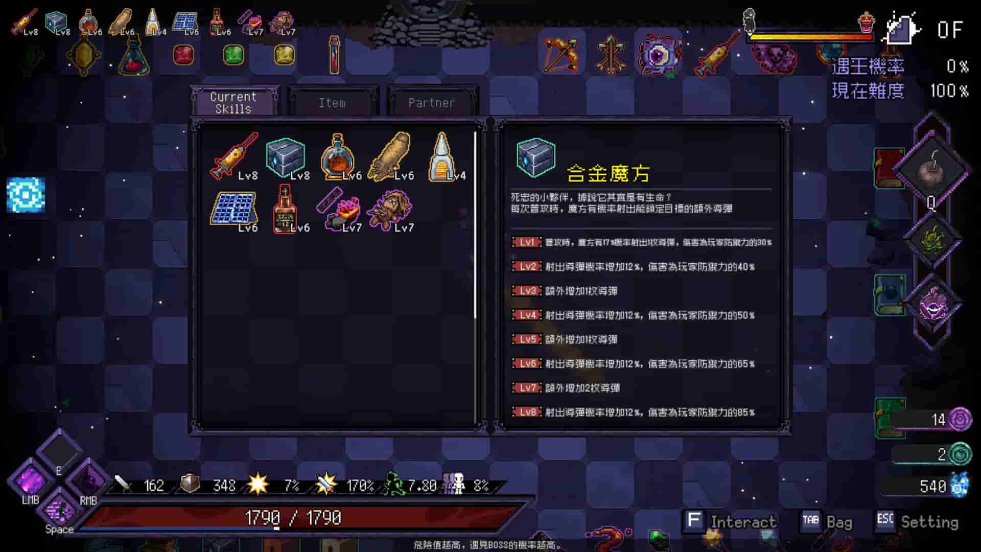 Last Devil screenshot thumbnail screenshot 38