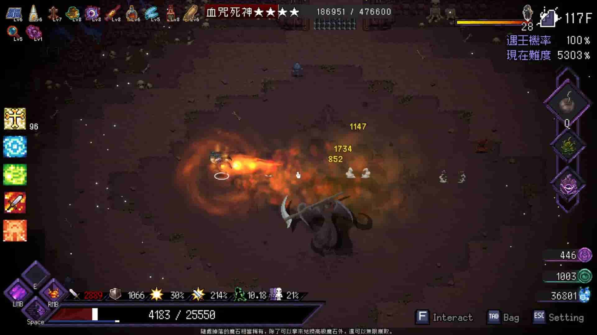 Last Devil screenshot thumbnail screenshot 39