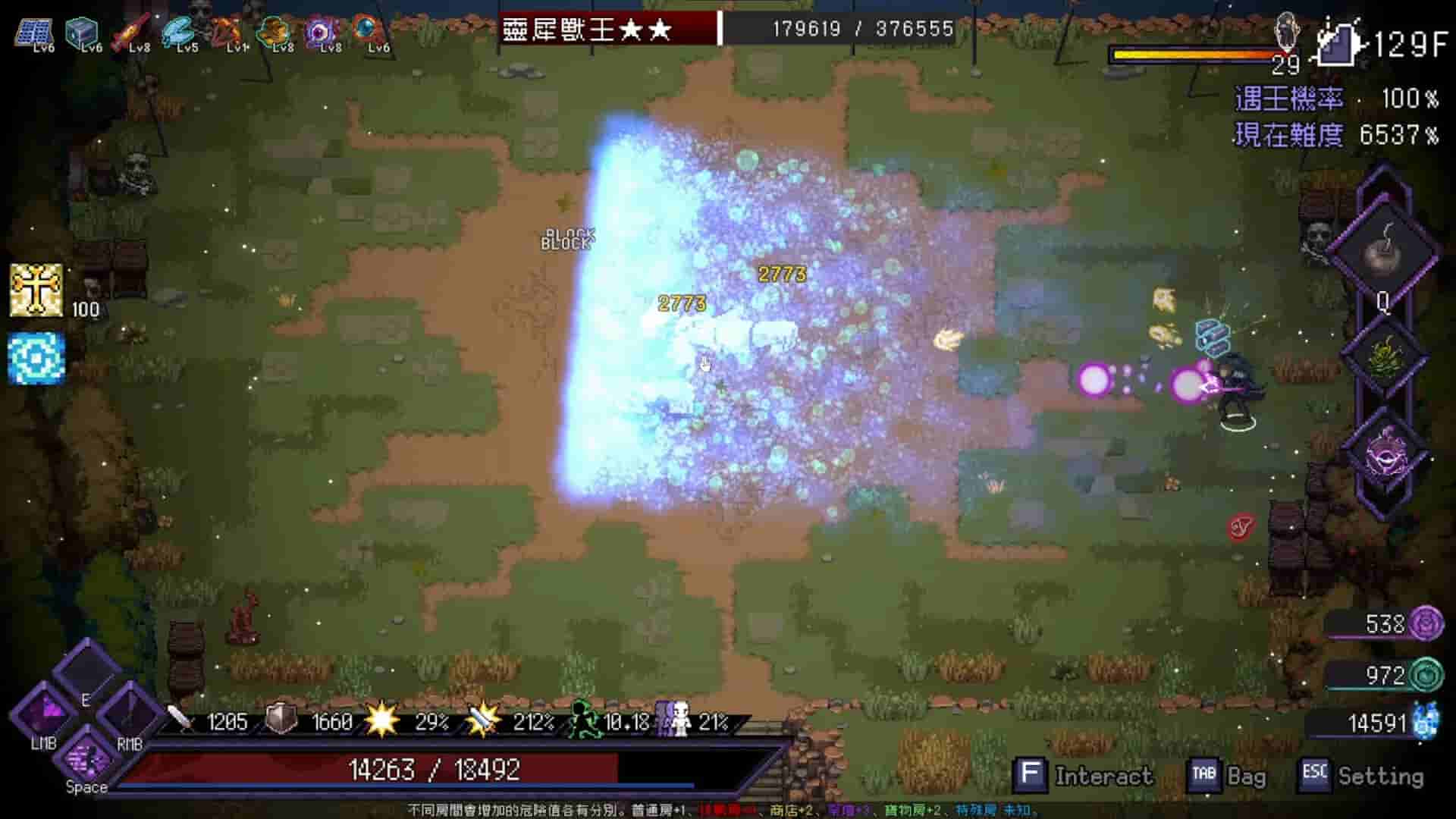 Last Devil screenshot thumbnail screenshot 4