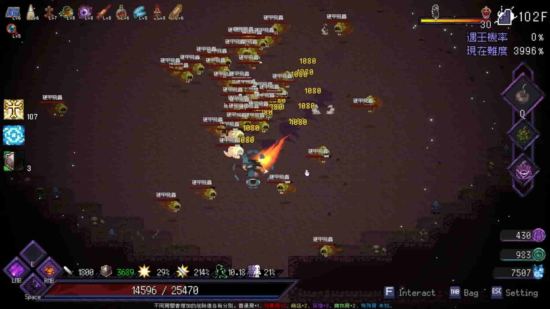 Last Devil screenshot thumbnail screenshot 43