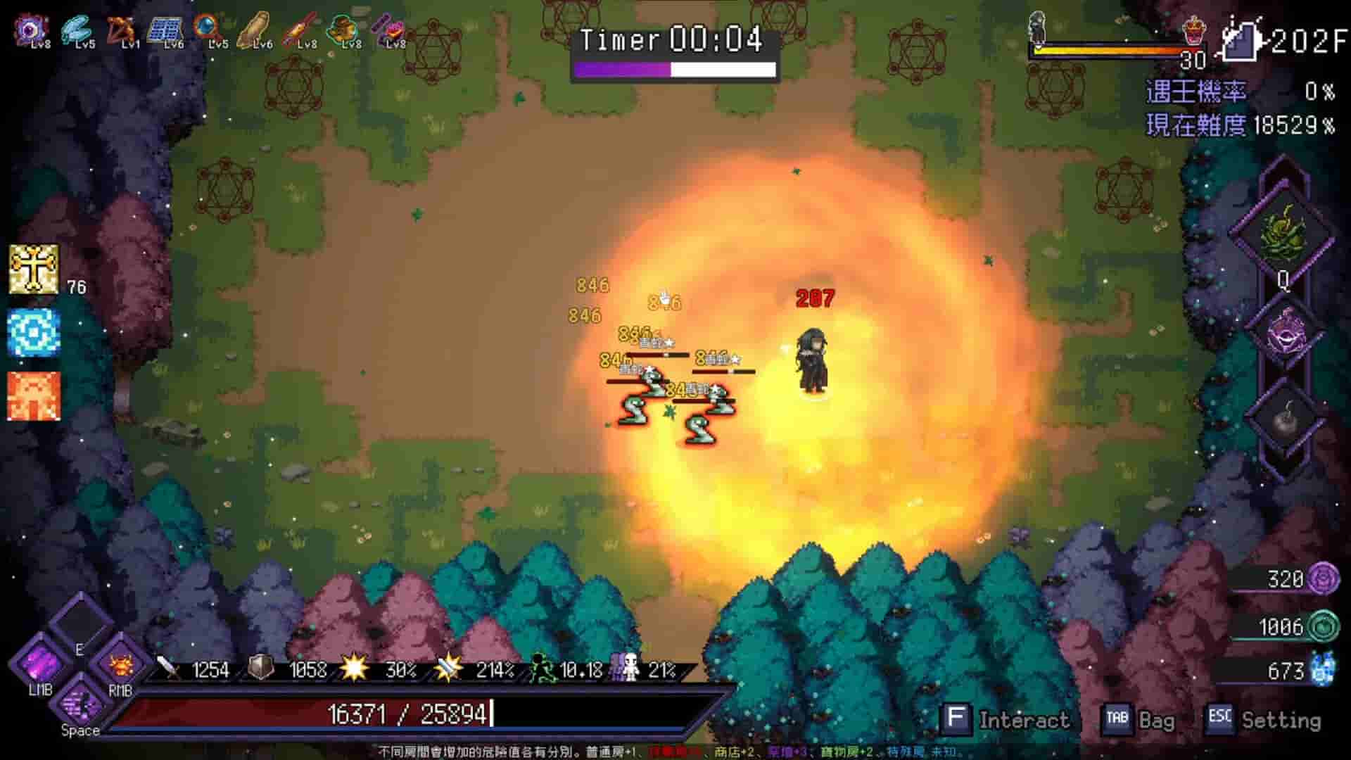 Last Devil screenshot thumbnail screenshot 5