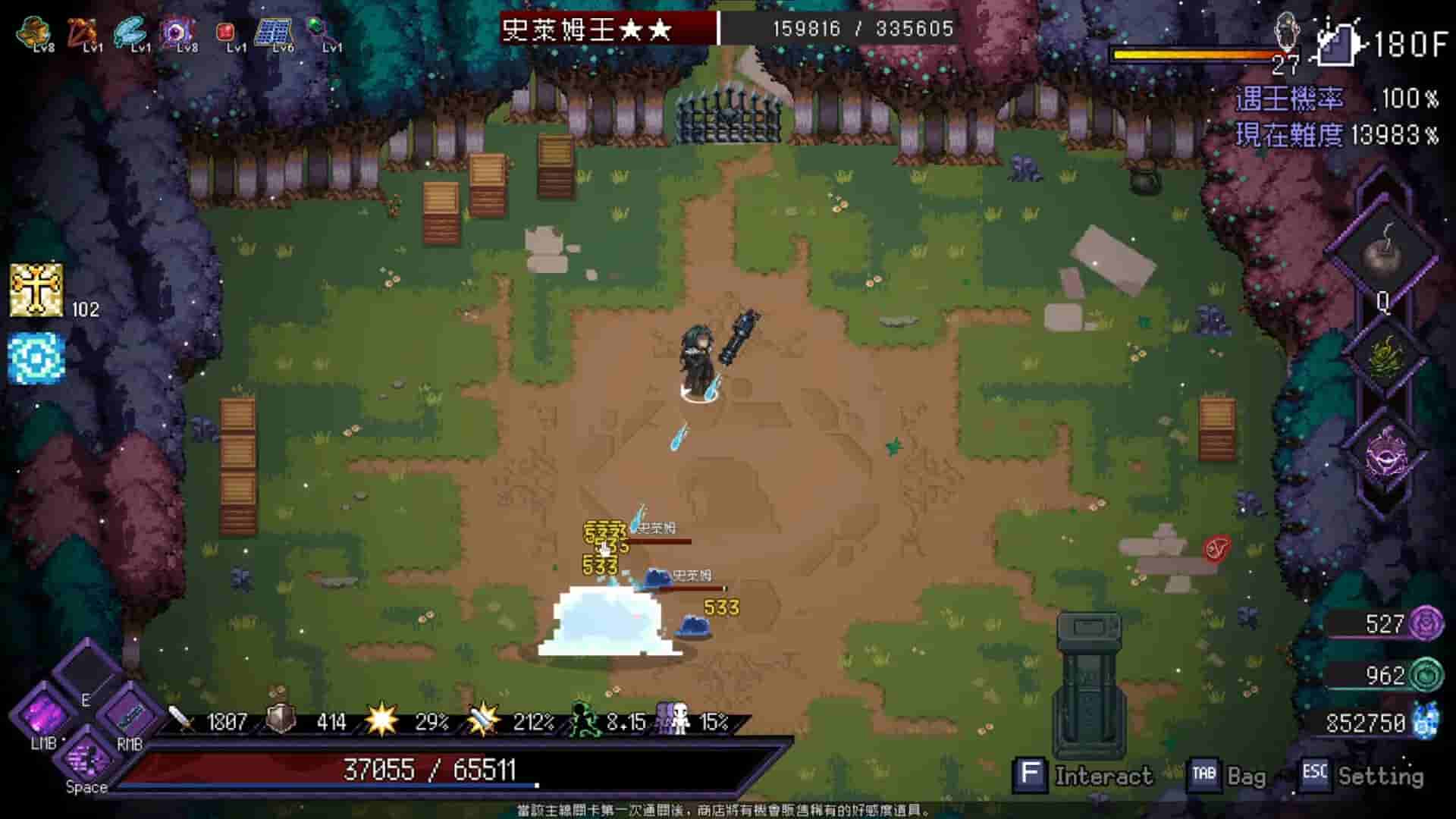 Last Devil screenshot thumbnail screenshot 7