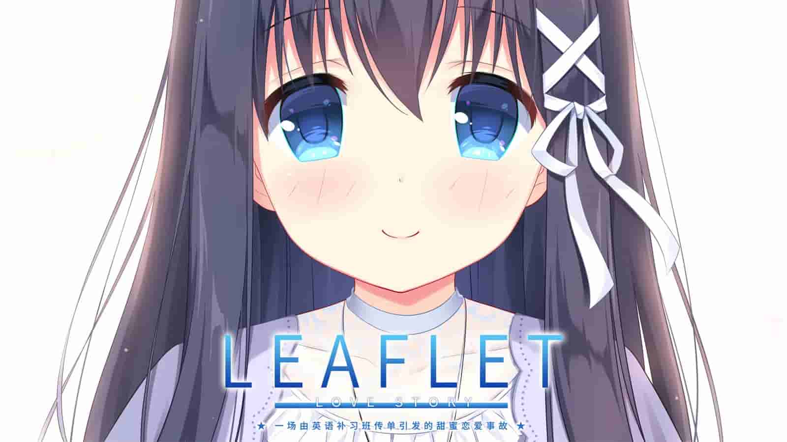 Leaflet Love Story screenshot thumbnail screenshot 0