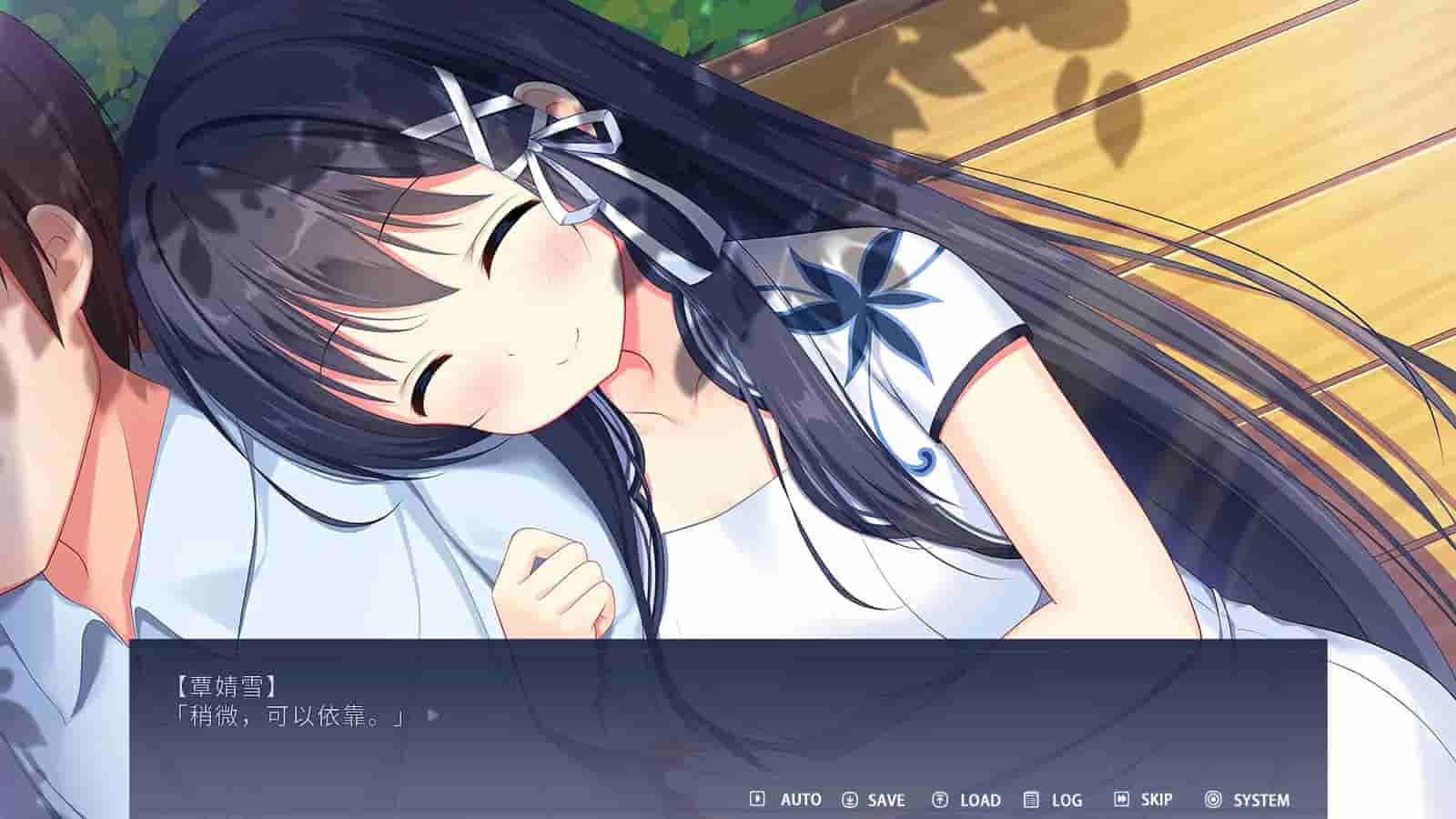Leaflet Love Story screenshot thumbnail screenshot 3