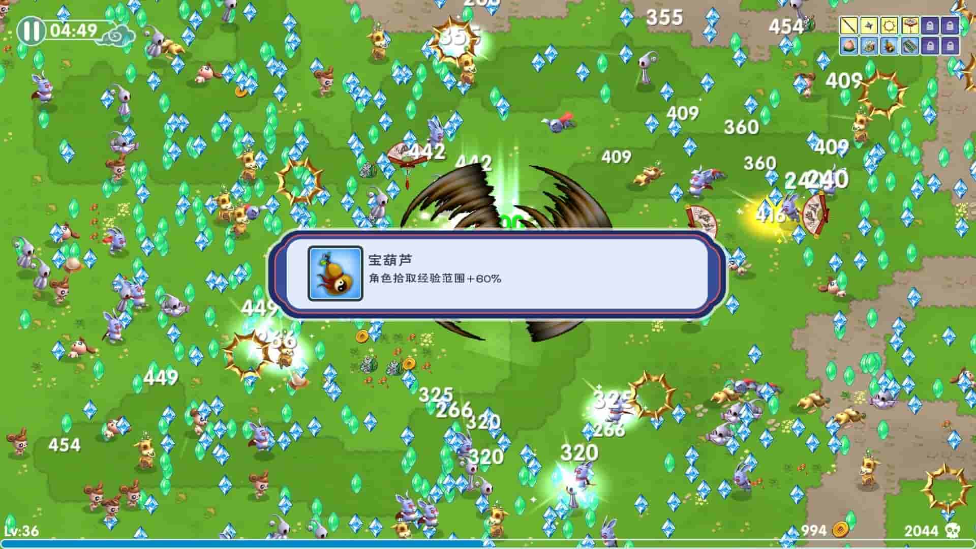 Legend of Feather screenshot thumbnail screenshot 4