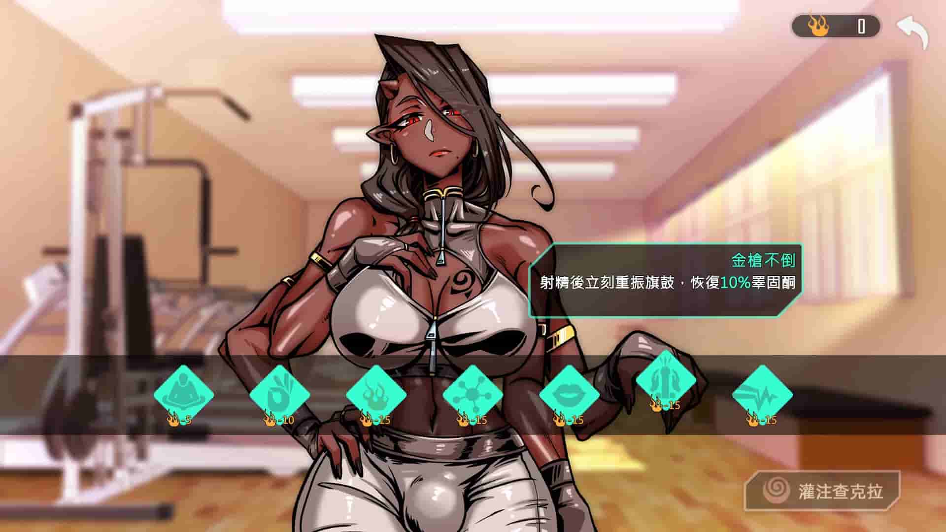 Lewd Gym screenshot thumbnail screenshot 10