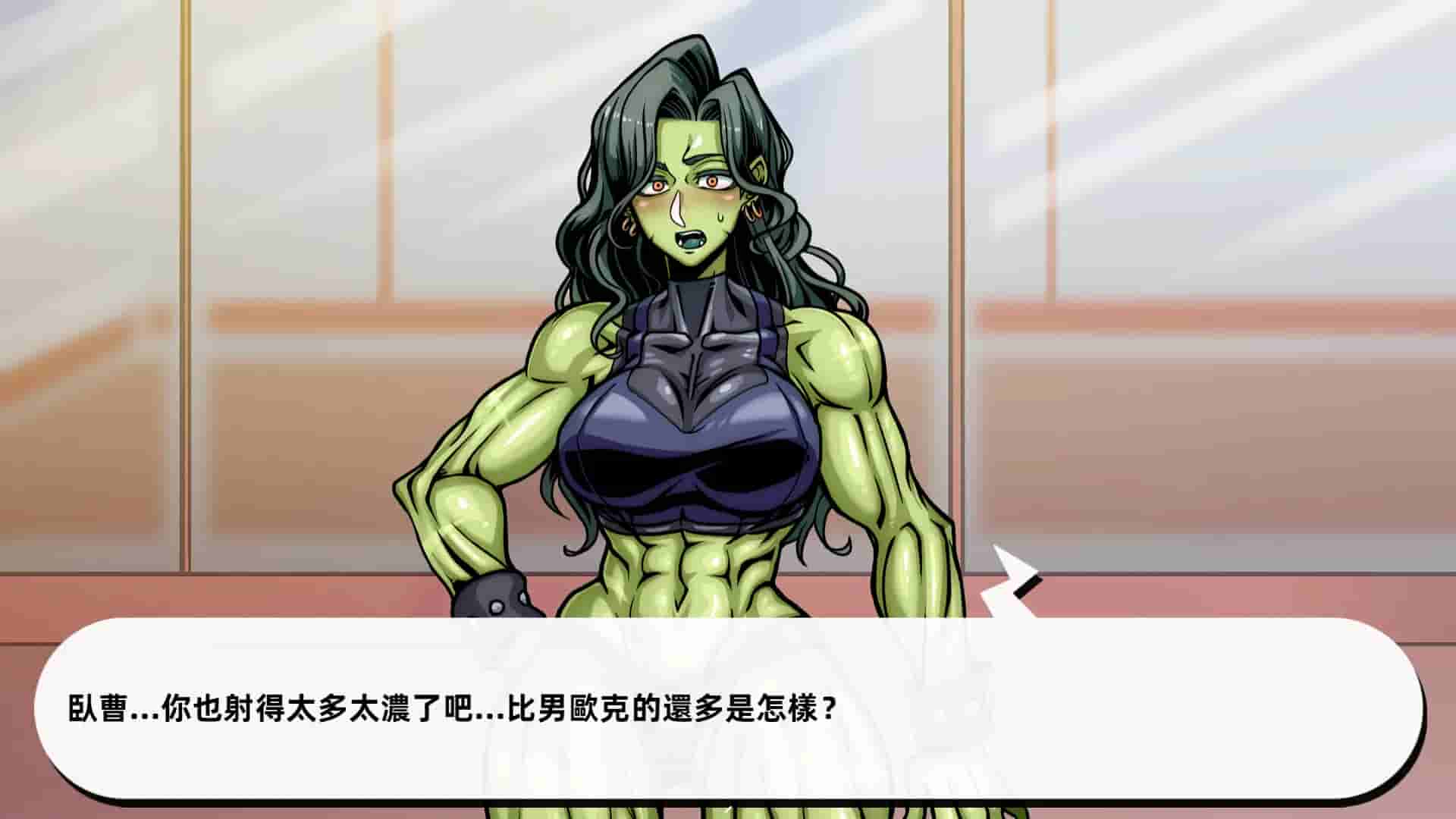 Lewd Gym screenshot thumbnail screenshot 13