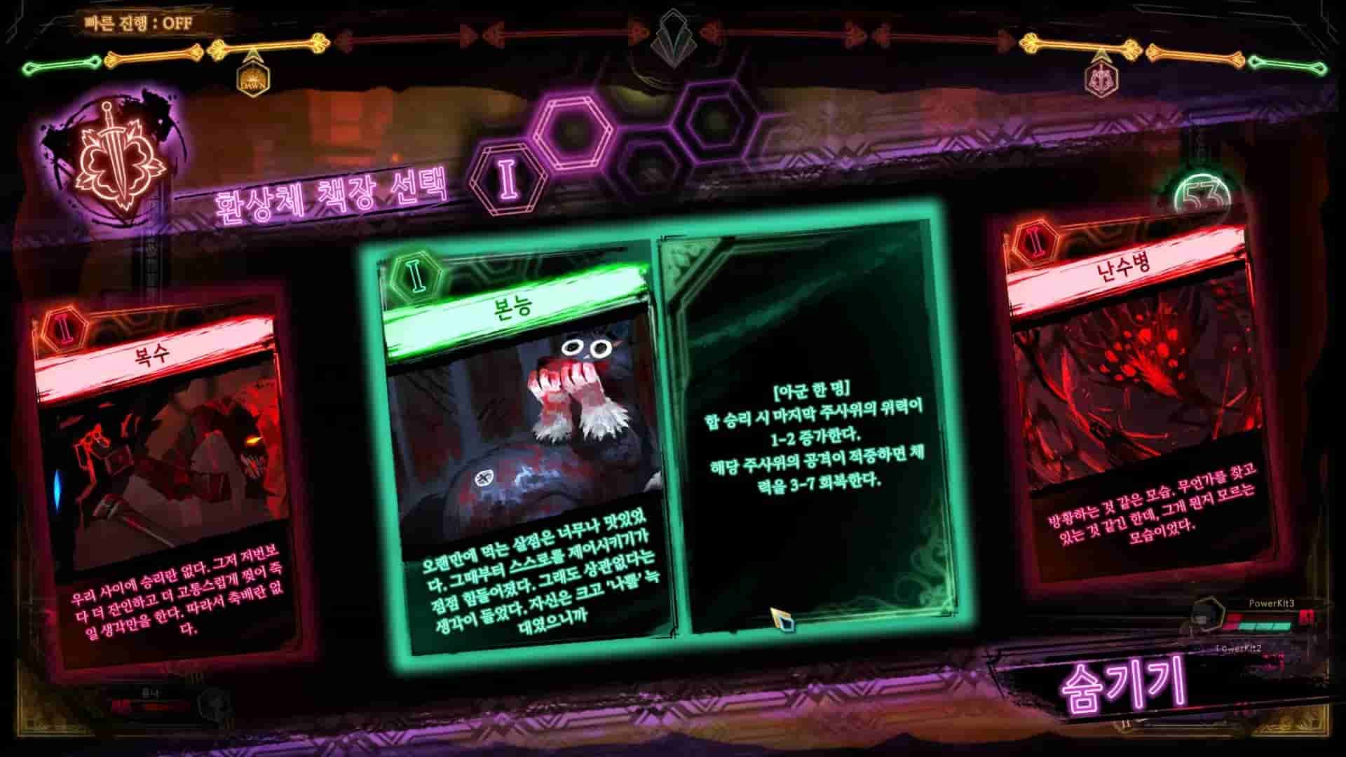 Library Of Ruina screenshot thumbnail screenshot 5