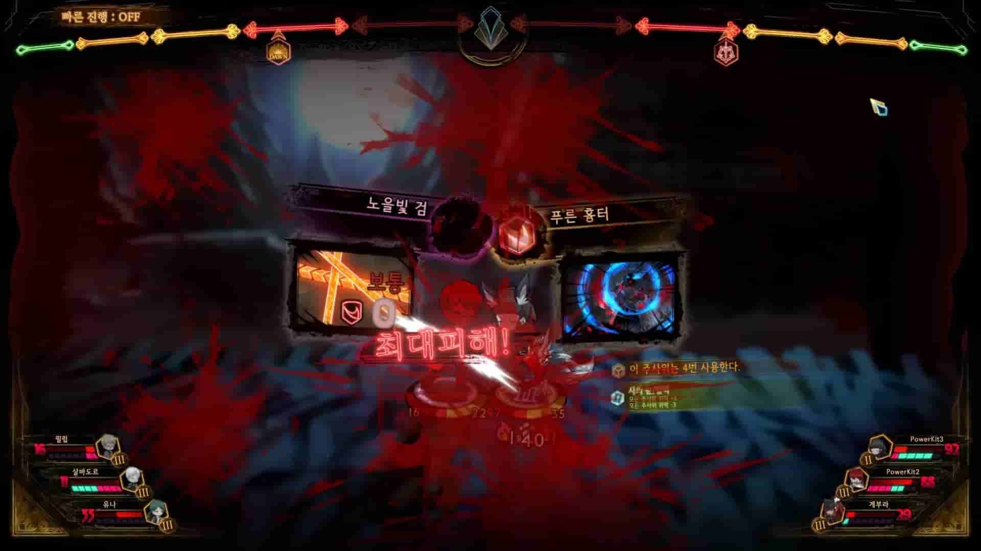 Library Of Ruina screenshot thumbnail screenshot 6