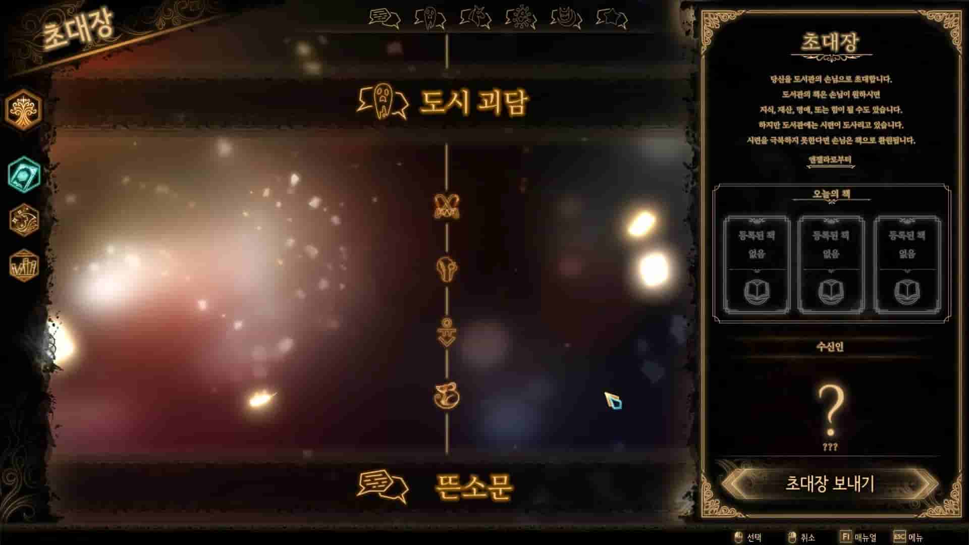 Library Of Ruina screenshot thumbnail screenshot 7