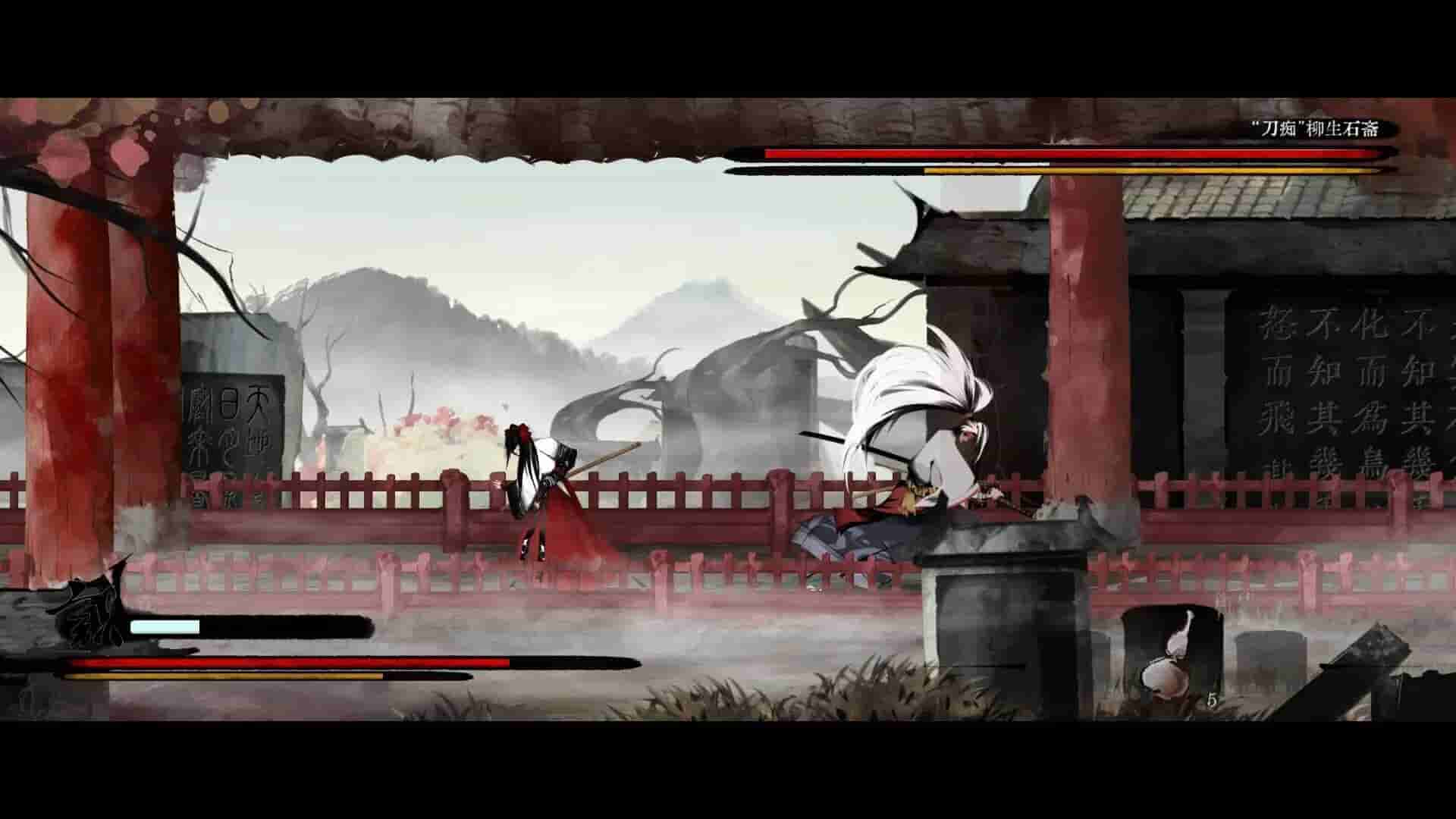 Listen to the Wind screenshot thumbnail screenshot 3