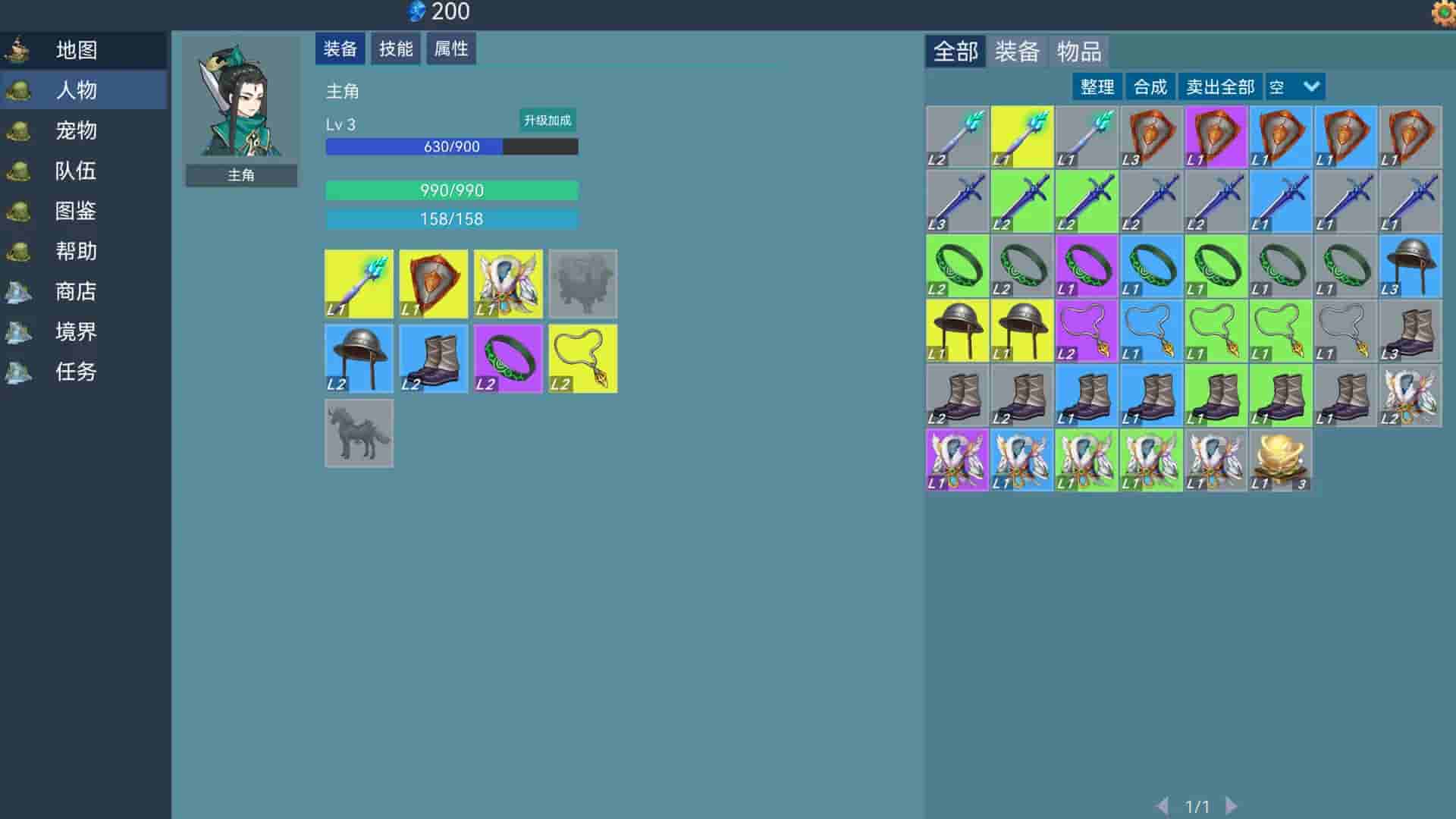 Lone Hero Path screenshot thumbnail screenshot 0