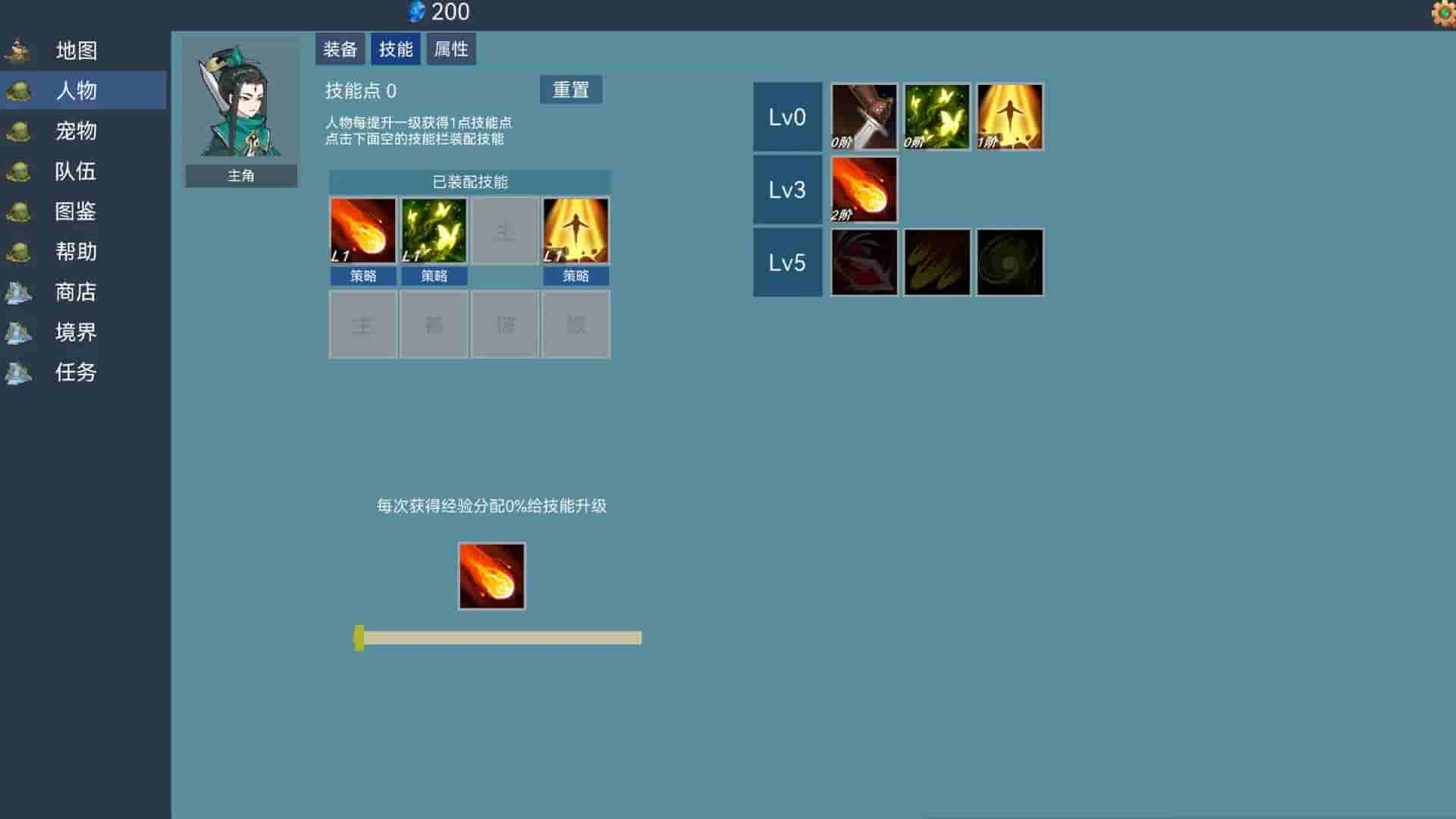 Lone Hero Path screenshot thumbnail screenshot 1