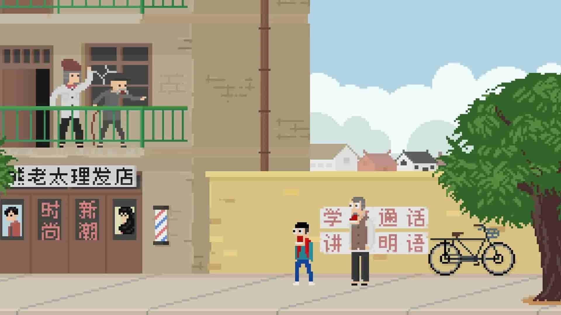 Long Dream screenshot thumbnail screenshot 0