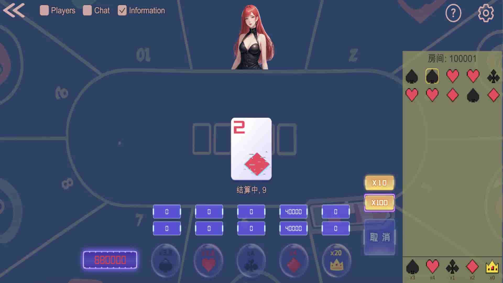 Lottery World screenshot thumbnail screenshot 0