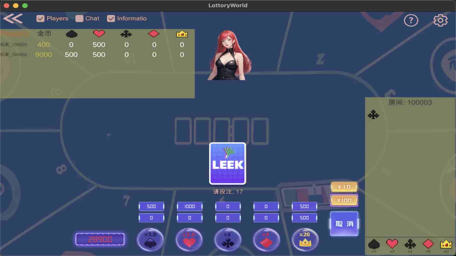 Lottery World screenshot thumbnail screenshot 1