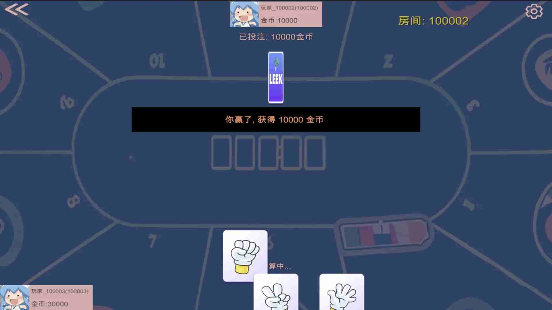 Lottery World screenshot thumbnail screenshot 4
