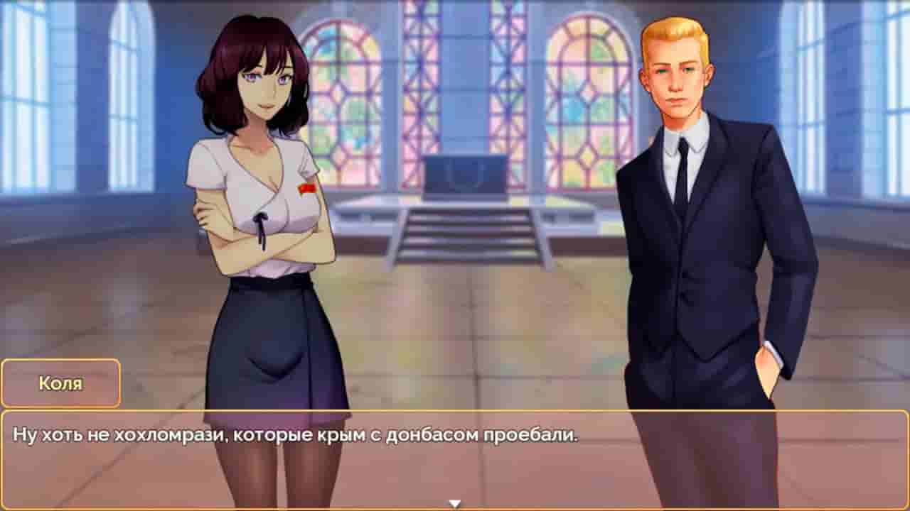 Love in Belarus screenshot thumbnail screenshot 1