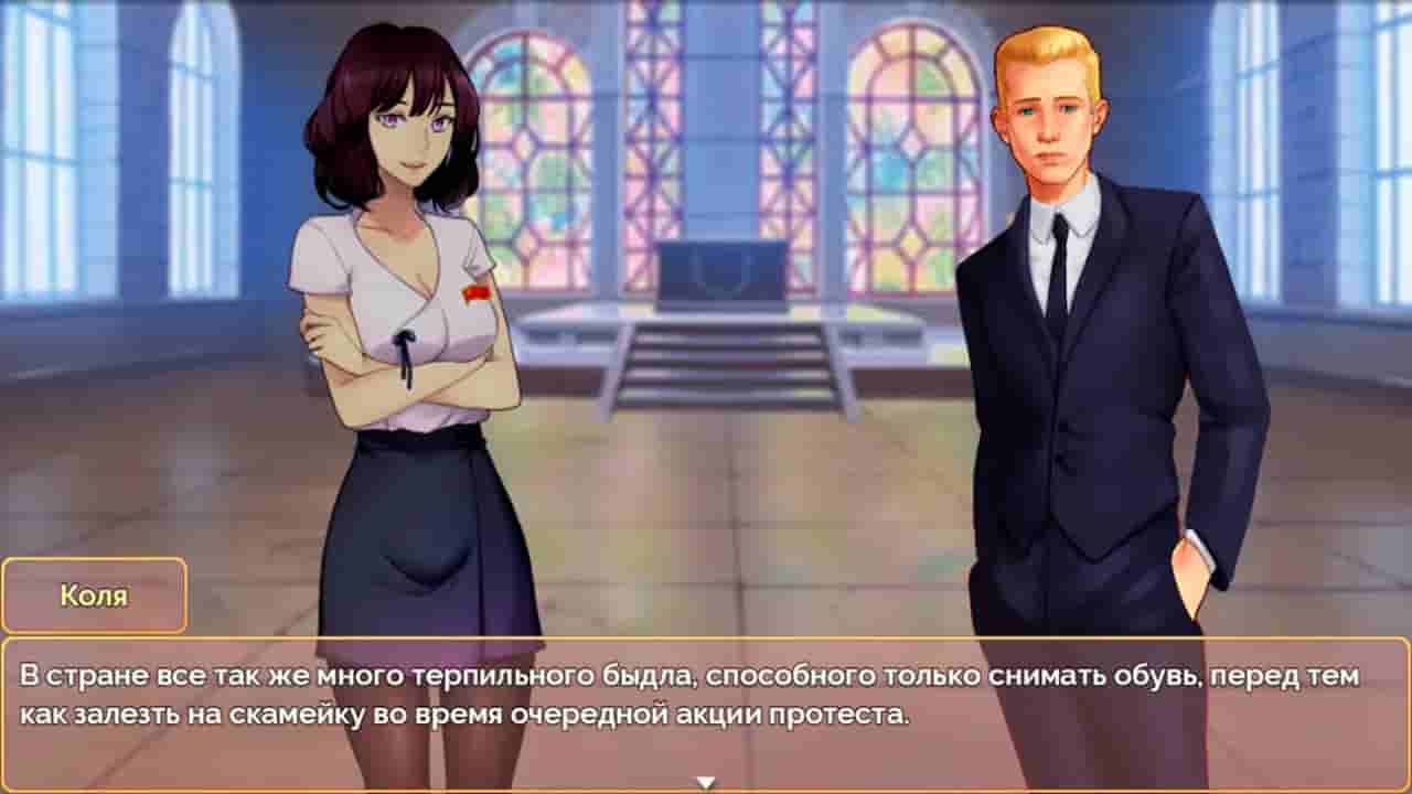 Love in Belarus screenshot thumbnail screenshot 4