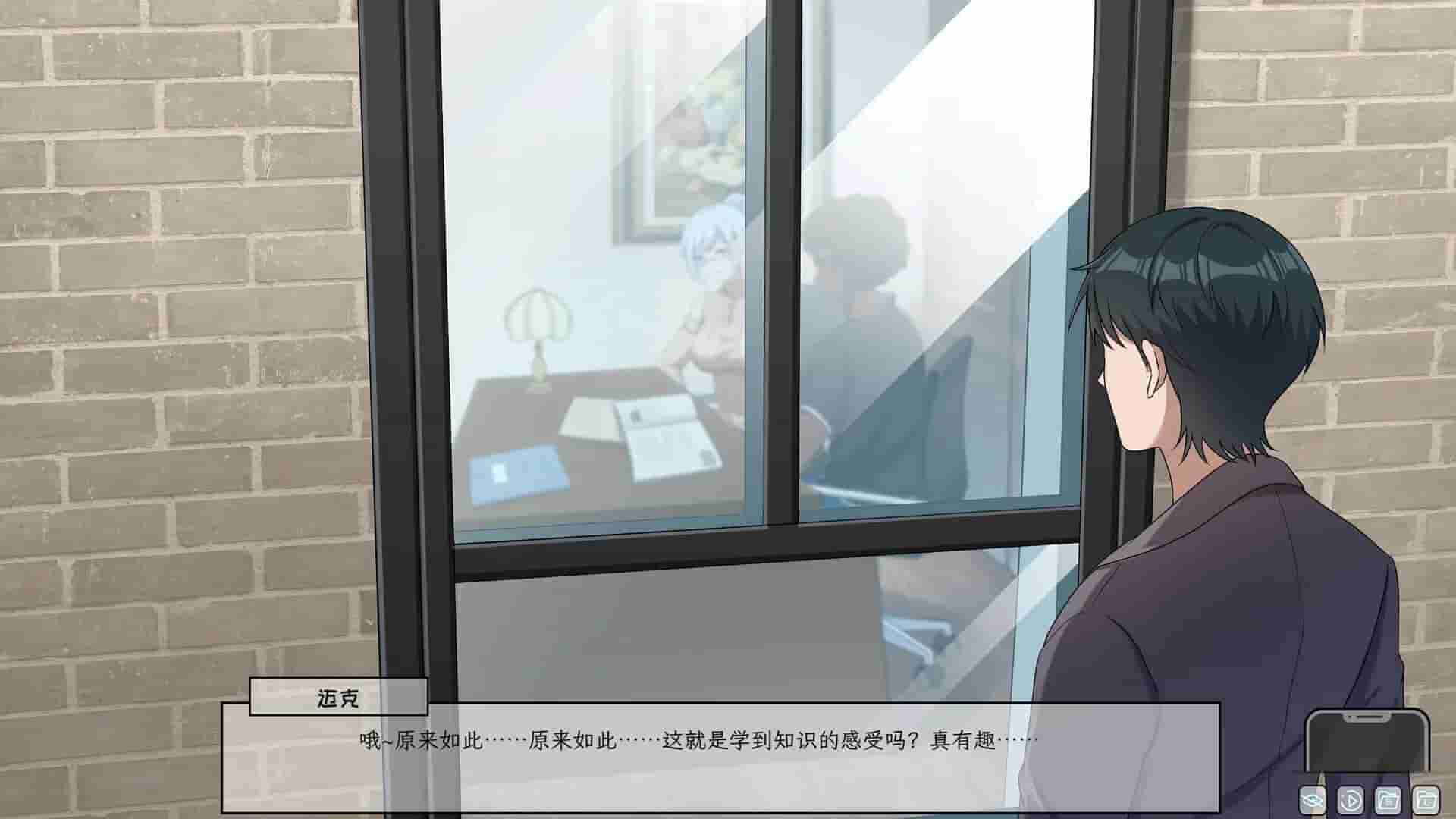 Lovelorn sanatorium Ⅲ screenshot thumbnail screenshot 1