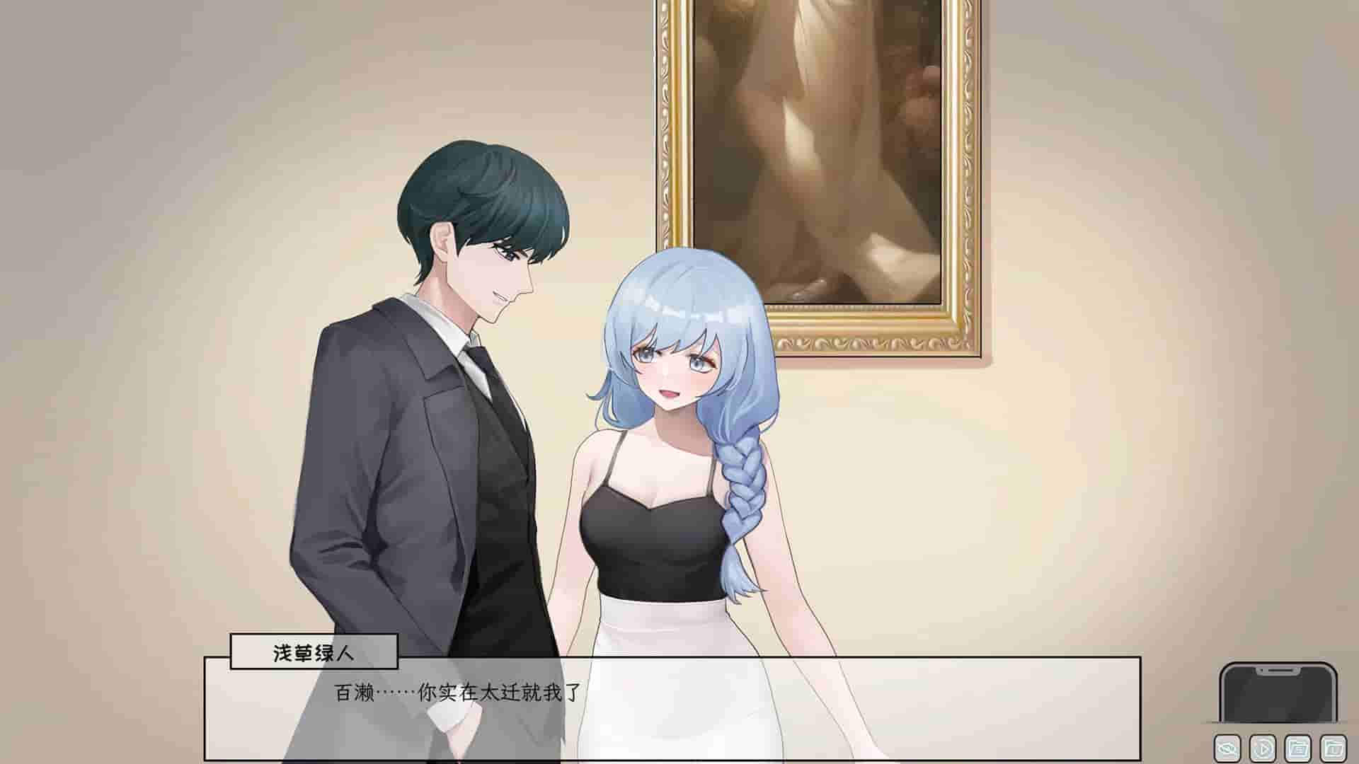 Lovelorn sanatorium Ⅲ screenshot thumbnail screenshot 2