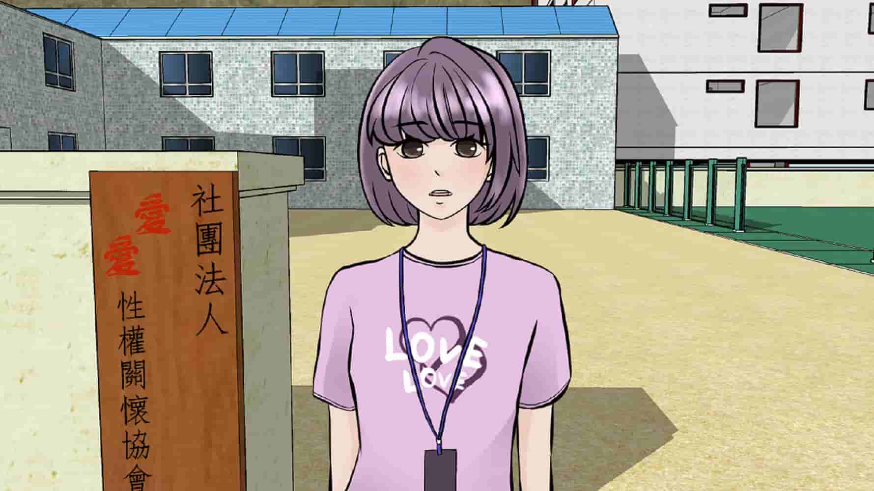 Lovely NGO screenshot thumbnail screenshot 0